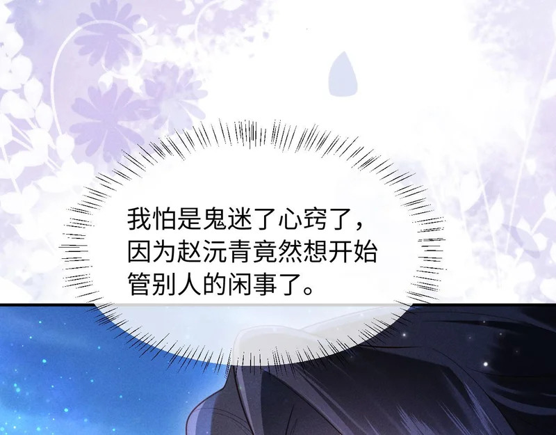 第261页