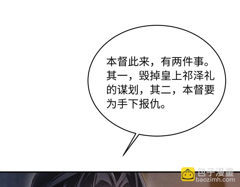 第234页