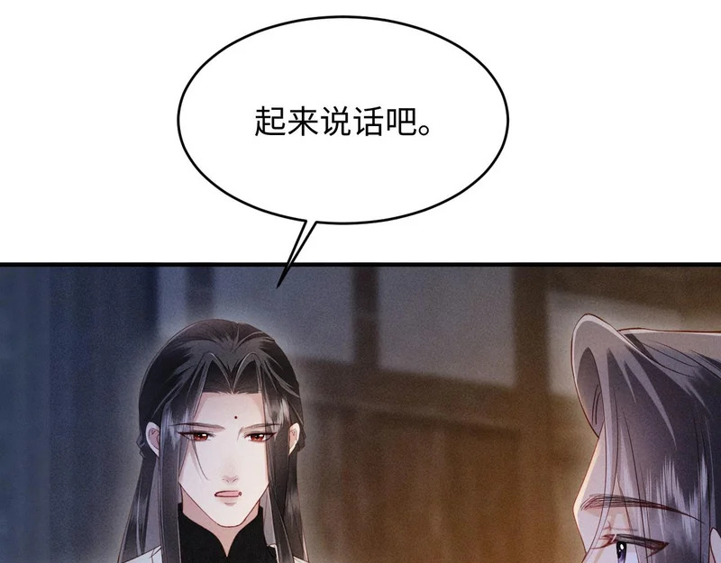 第255页