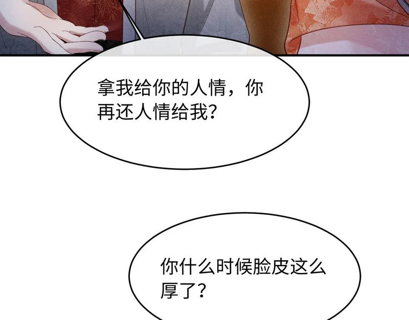 第381页