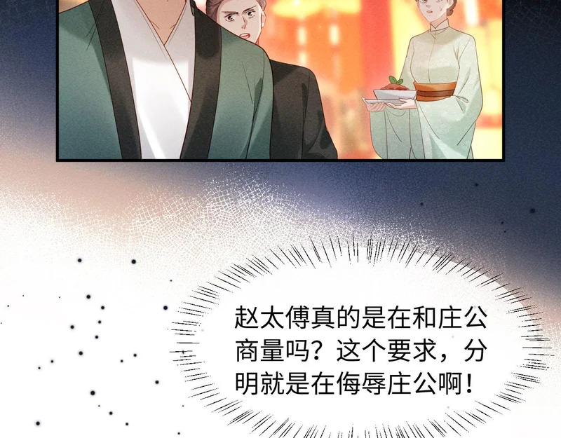 第219页