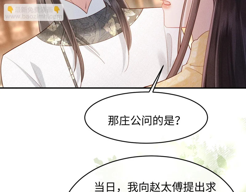 第390页