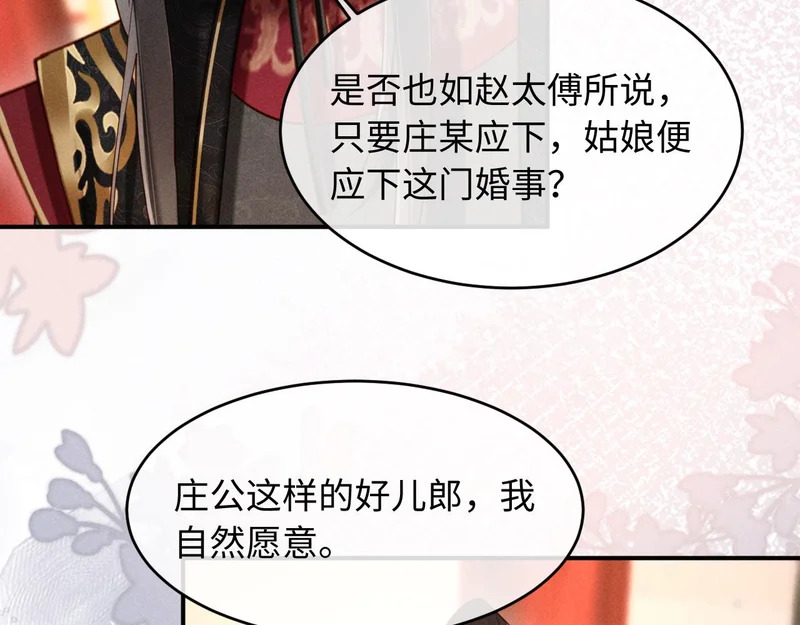 第243页