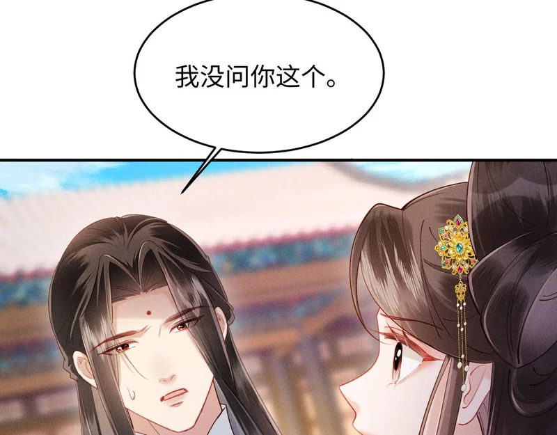 第387页