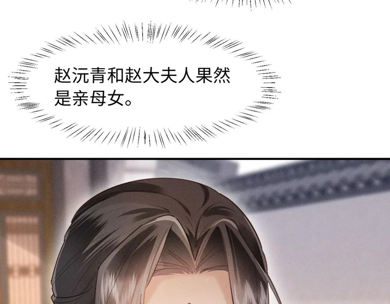 第258页