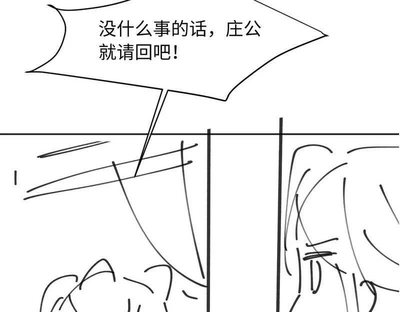 第348页