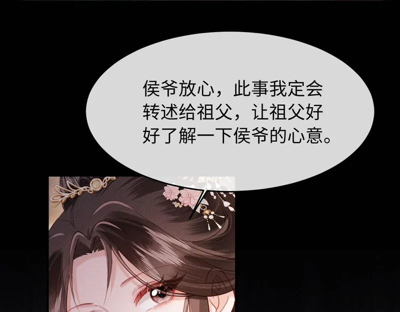 第285页