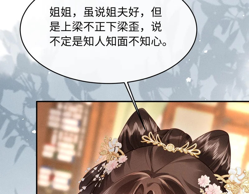 第330页