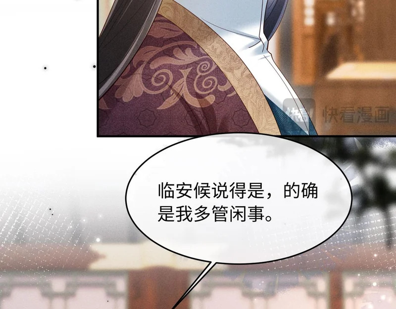 第255页