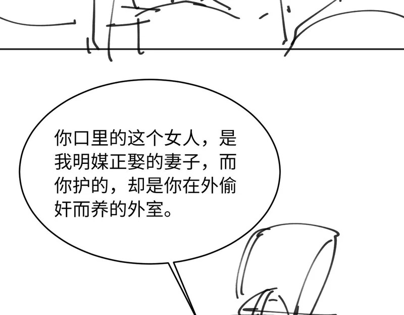 第363页