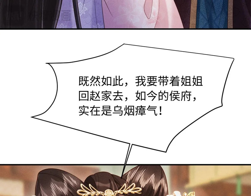 第279页