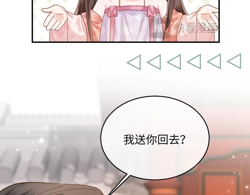 第243页