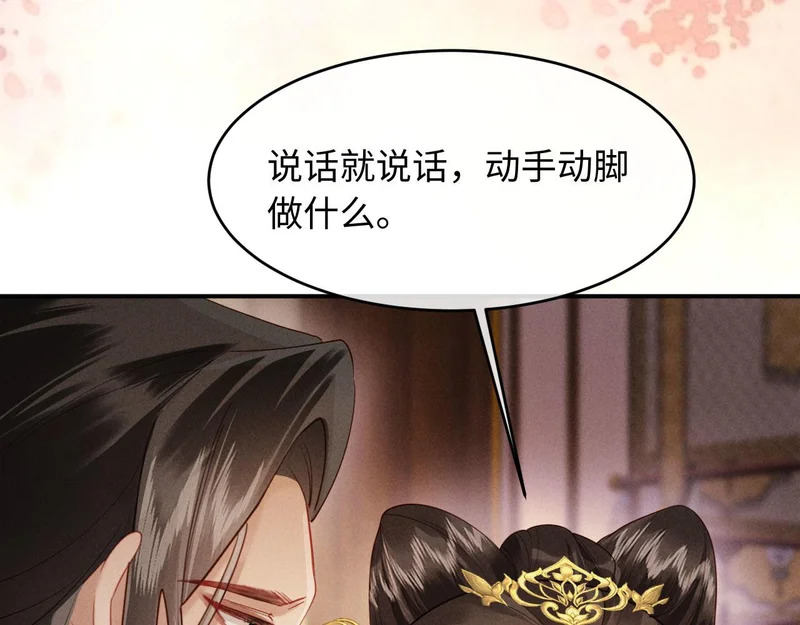 第261页