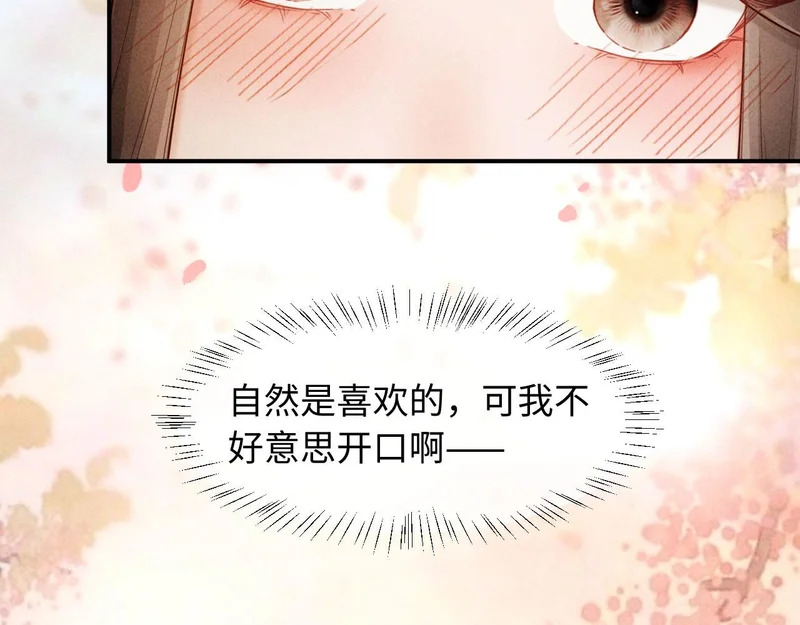 第258页