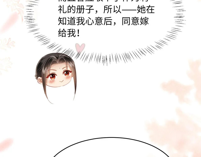 第294页