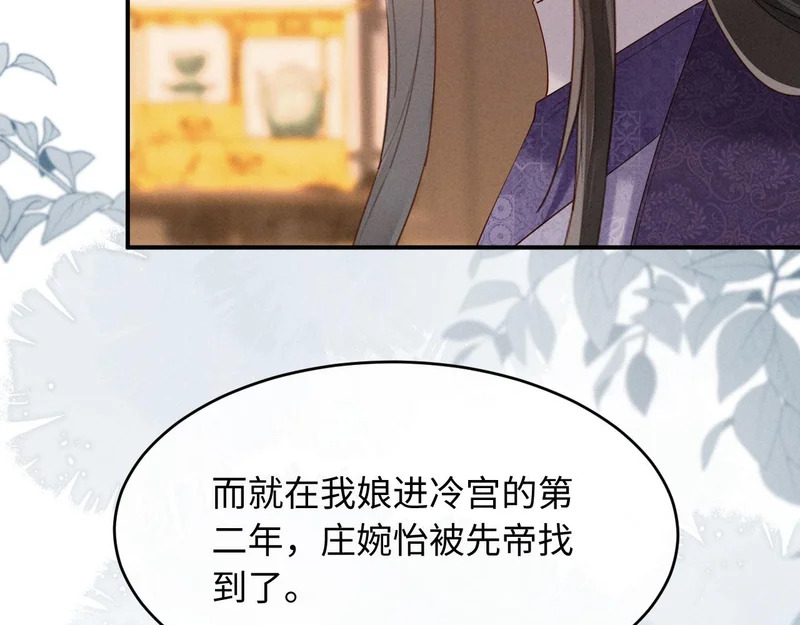 第300页