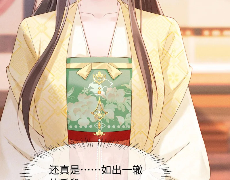 第234页