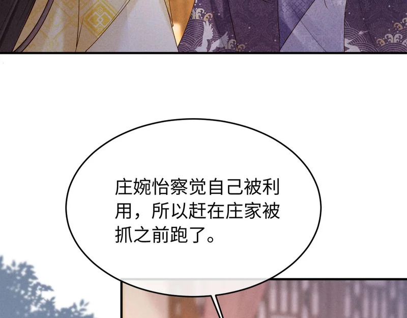 第264页