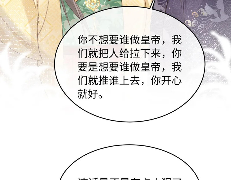 第243页