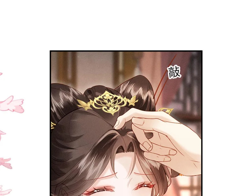 第231页
