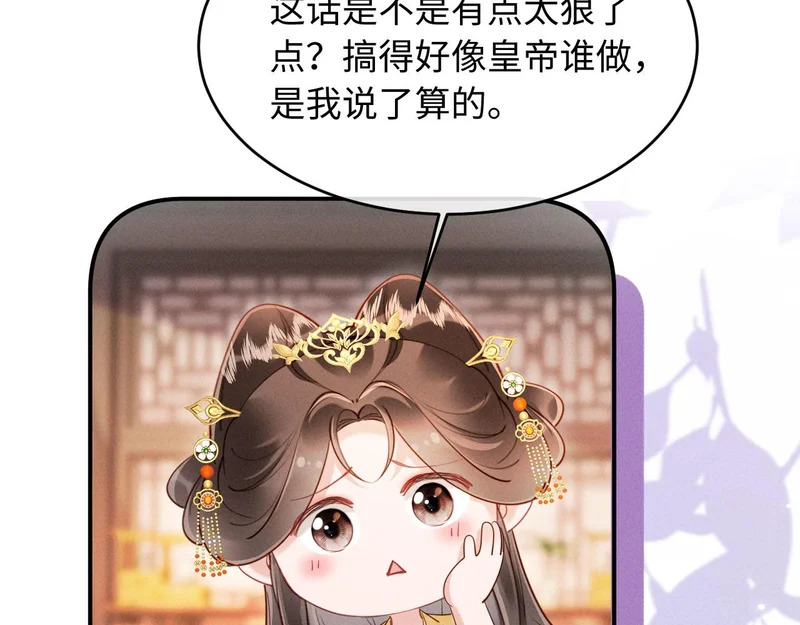 第246页