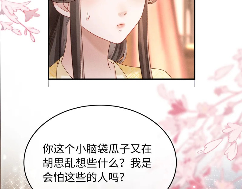 第234页