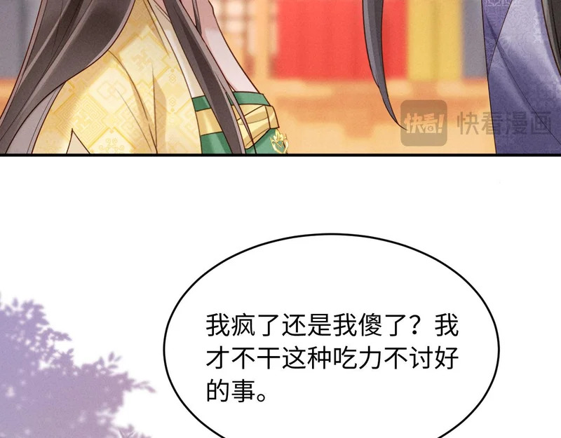 第255页
