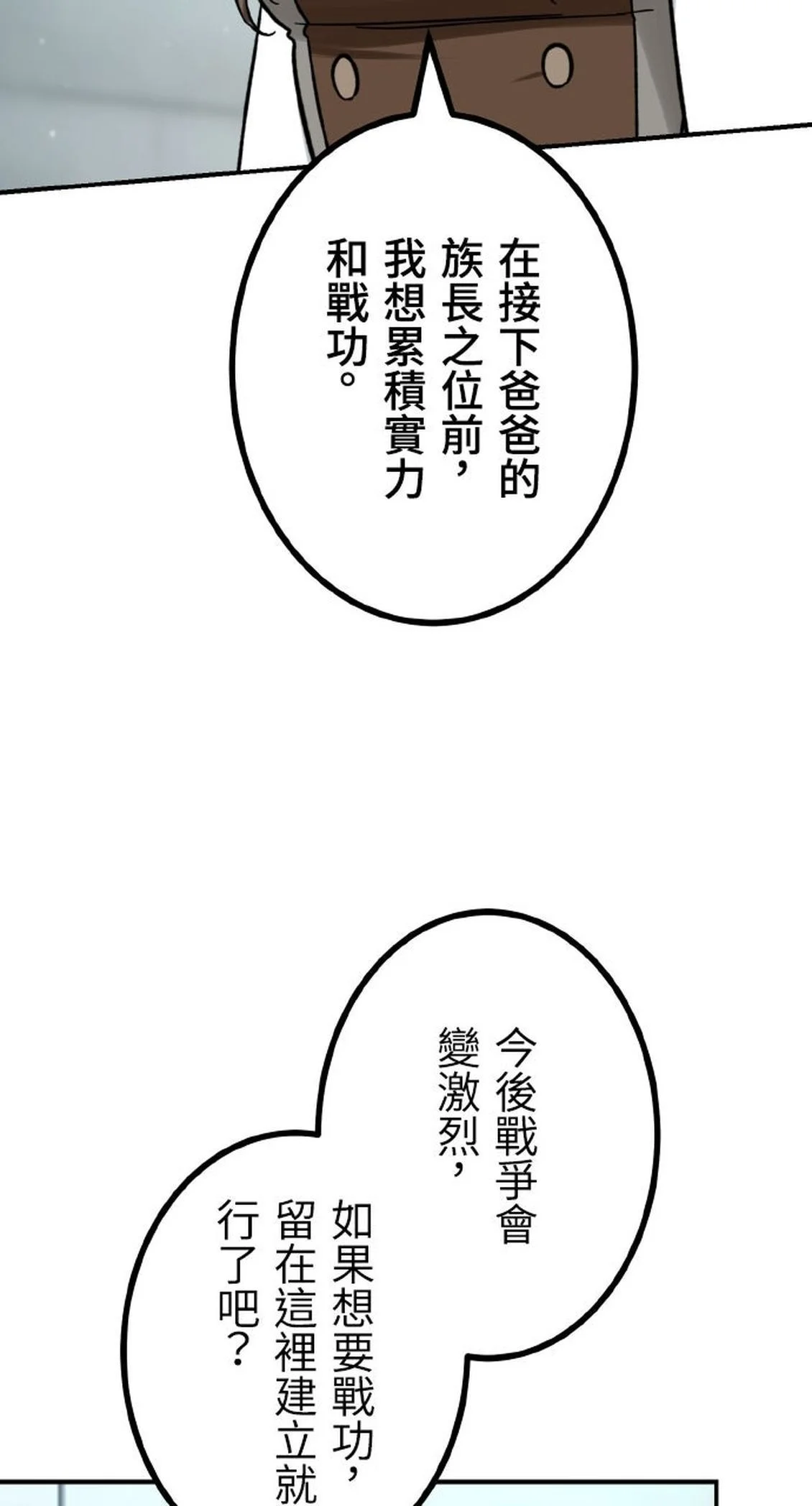 第210页