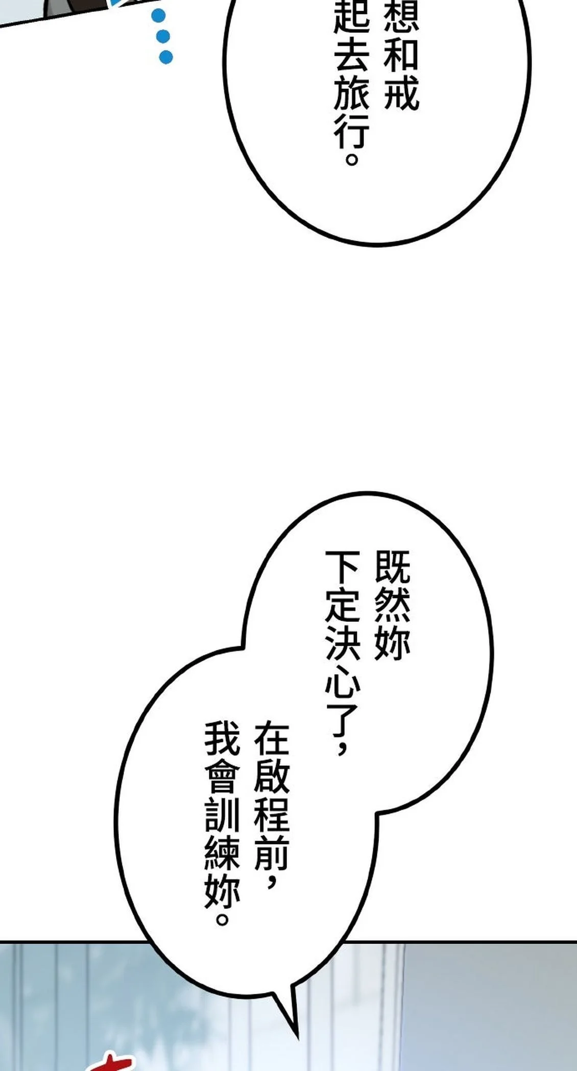 第243页