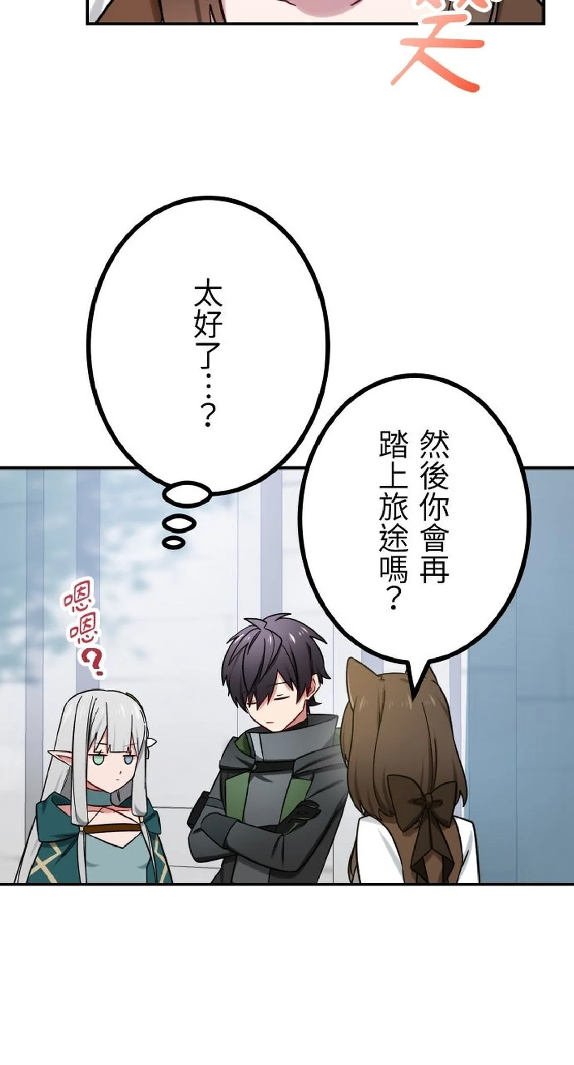 第192页