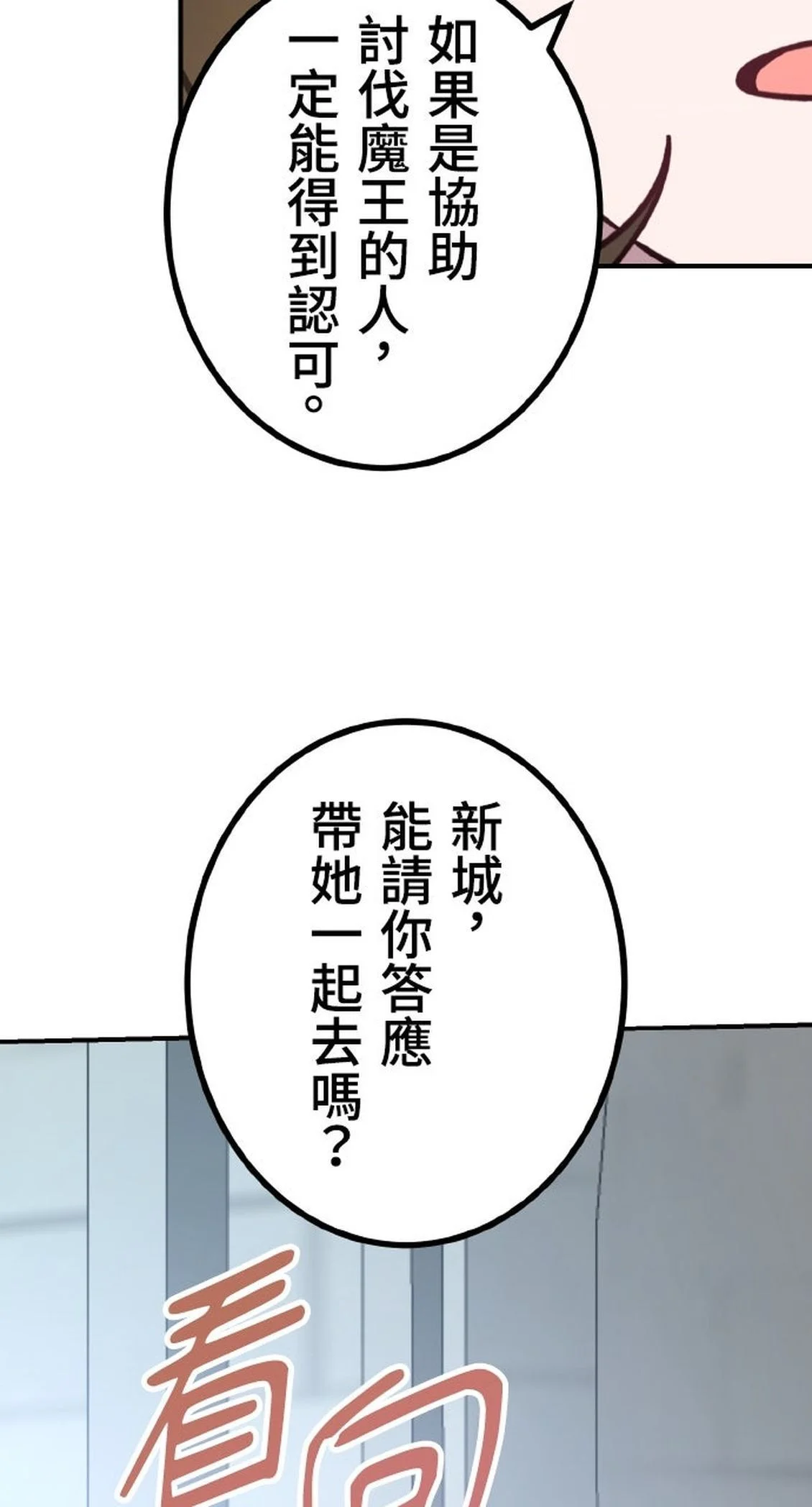 第219页