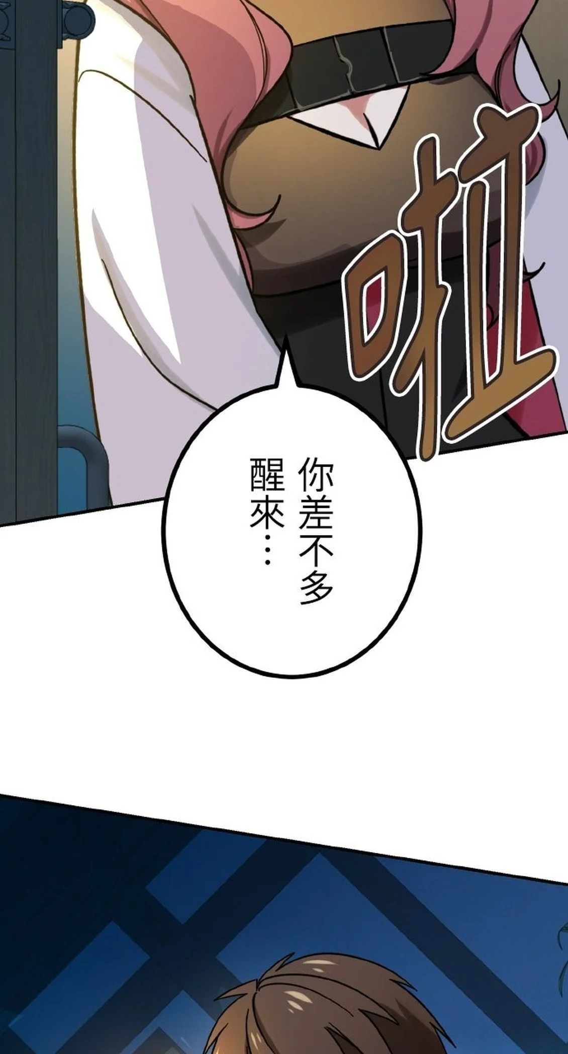 第159页