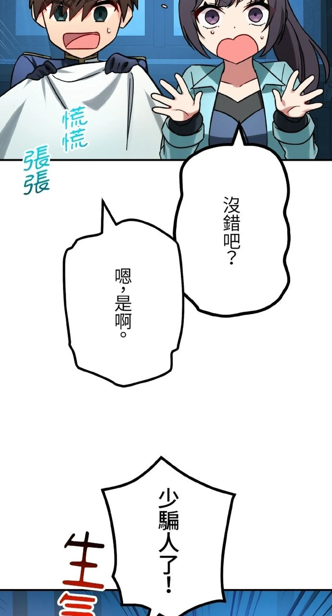 第171页