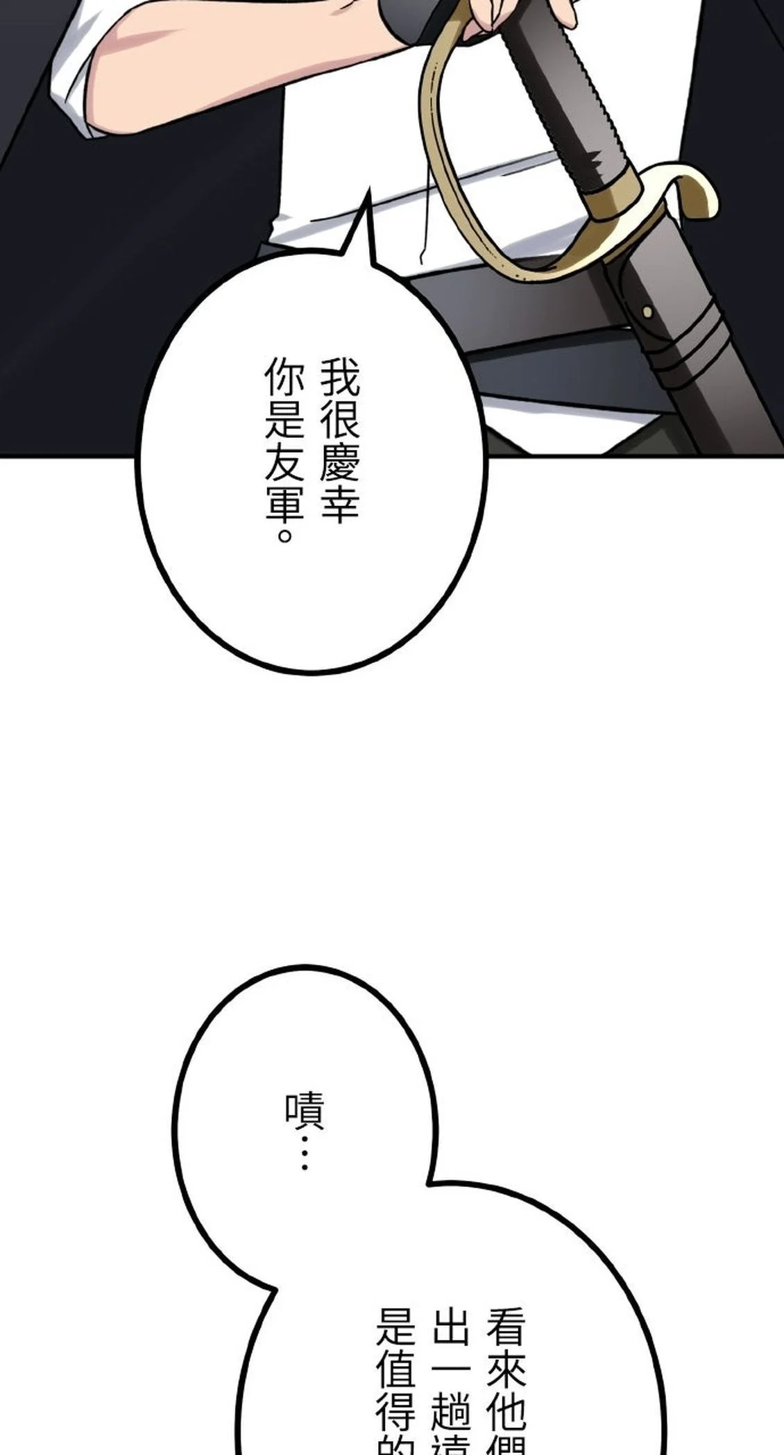 第285页