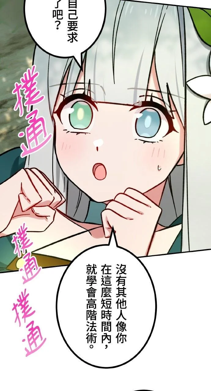 第231页