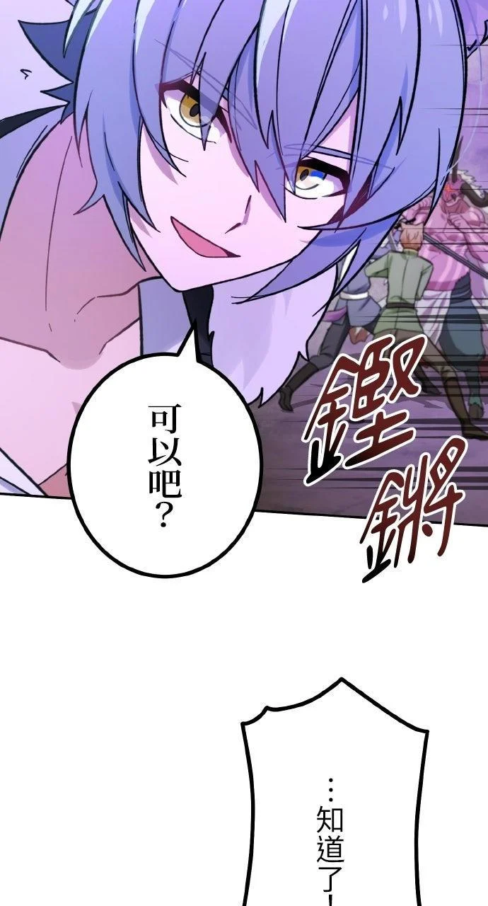 第231页