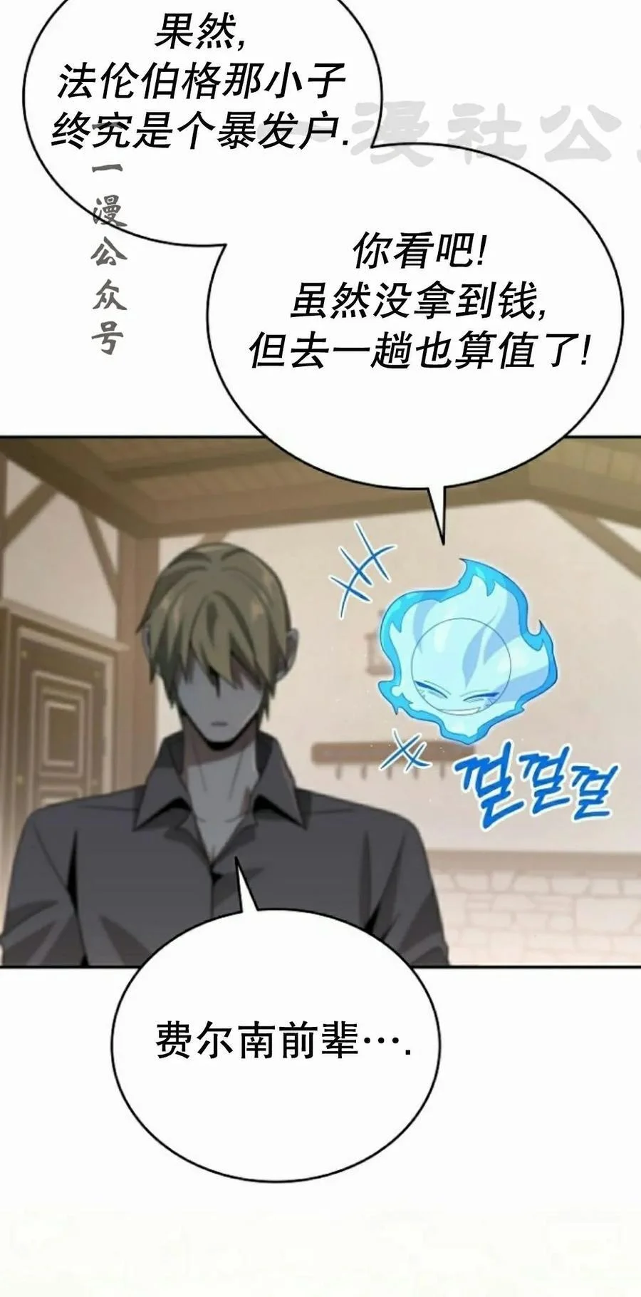 第255页