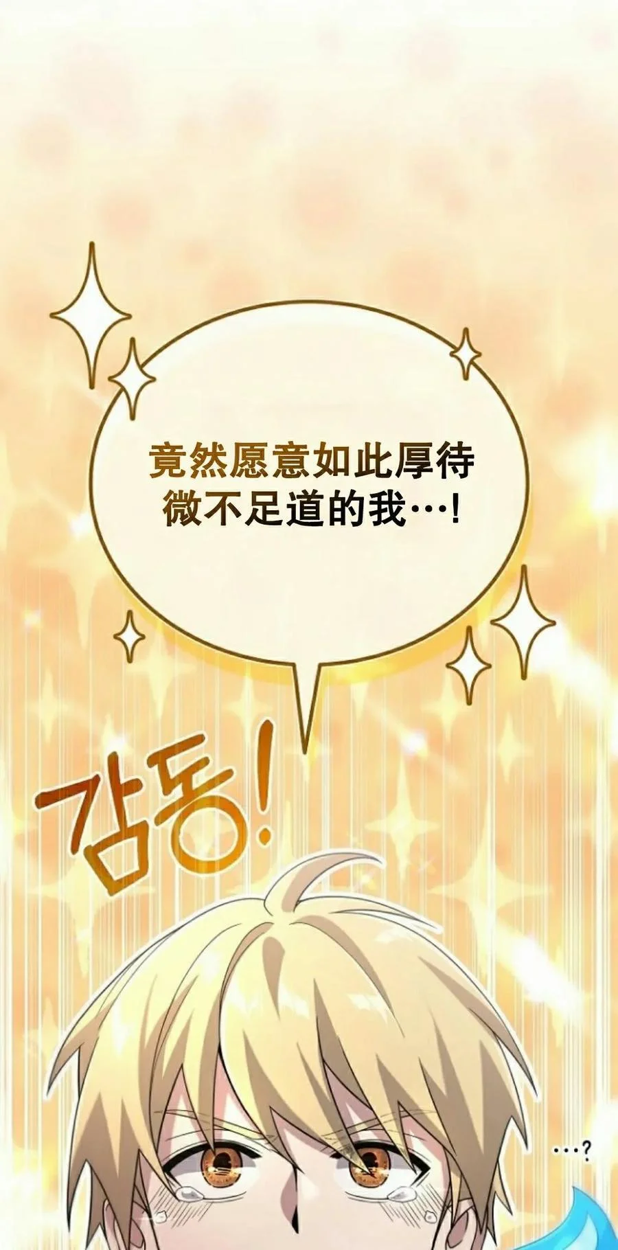 第258页