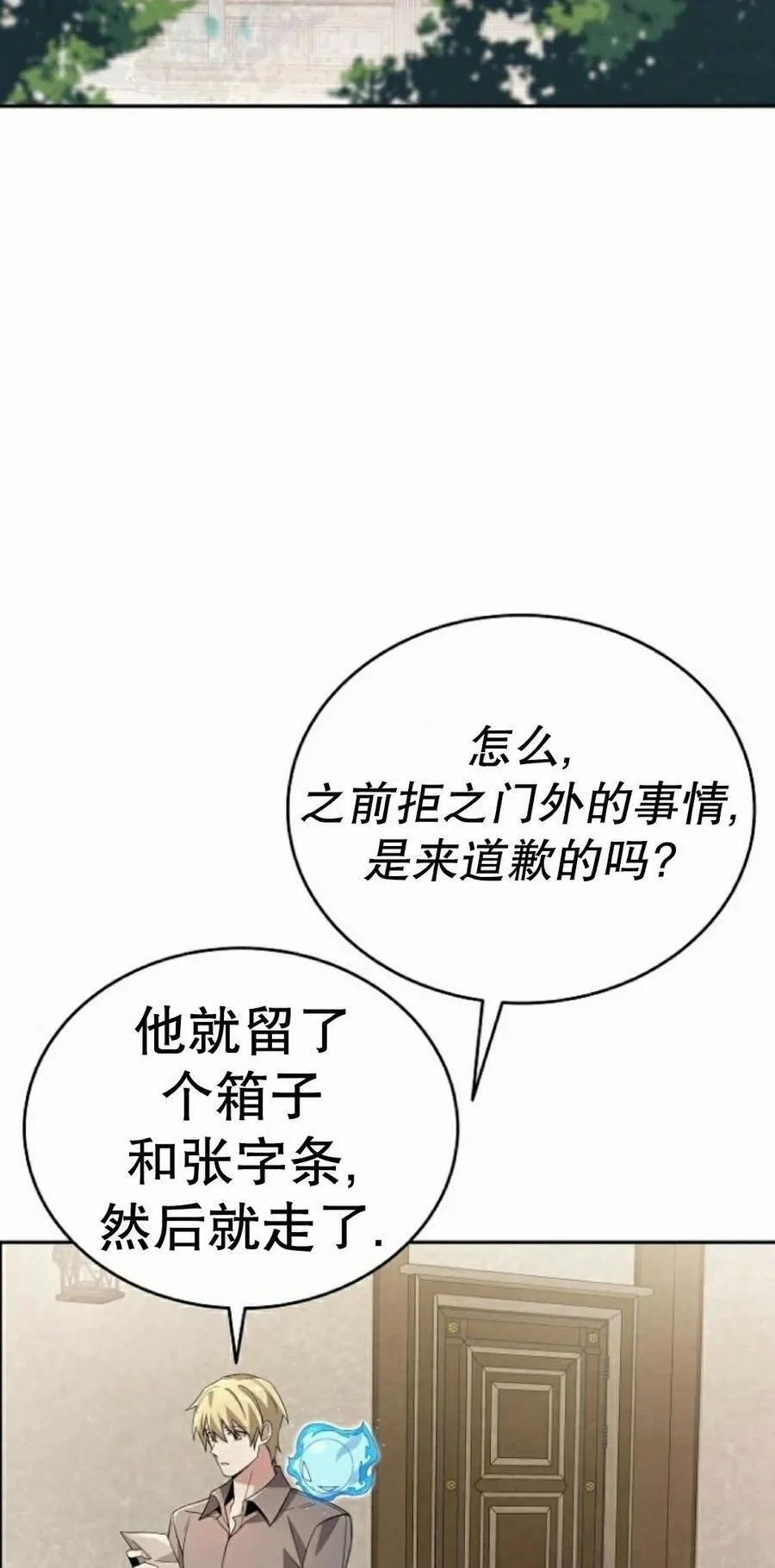 第231页
