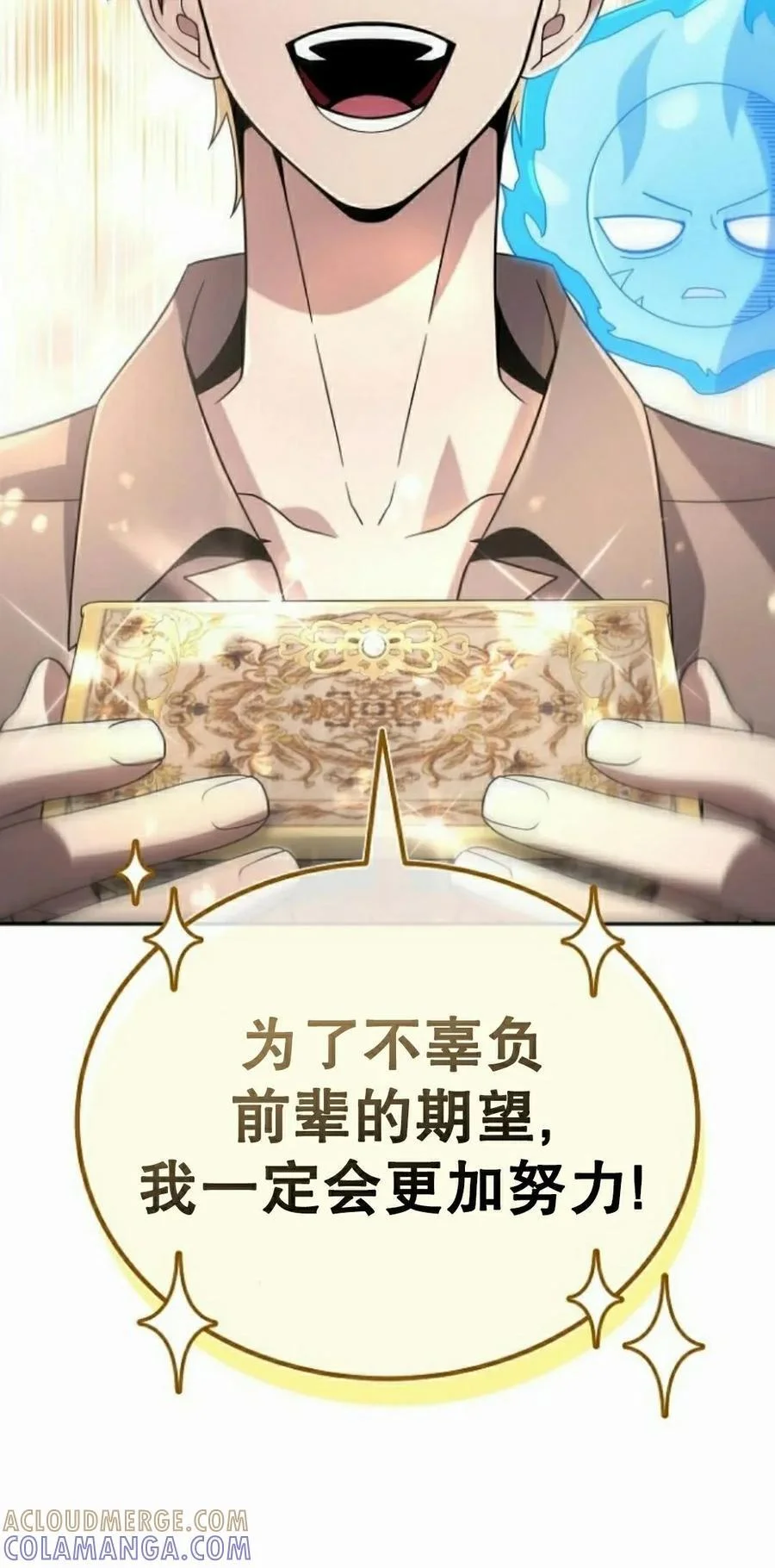 第261页