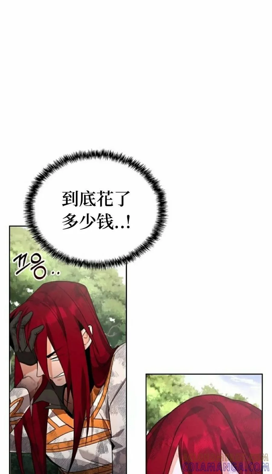 第243页