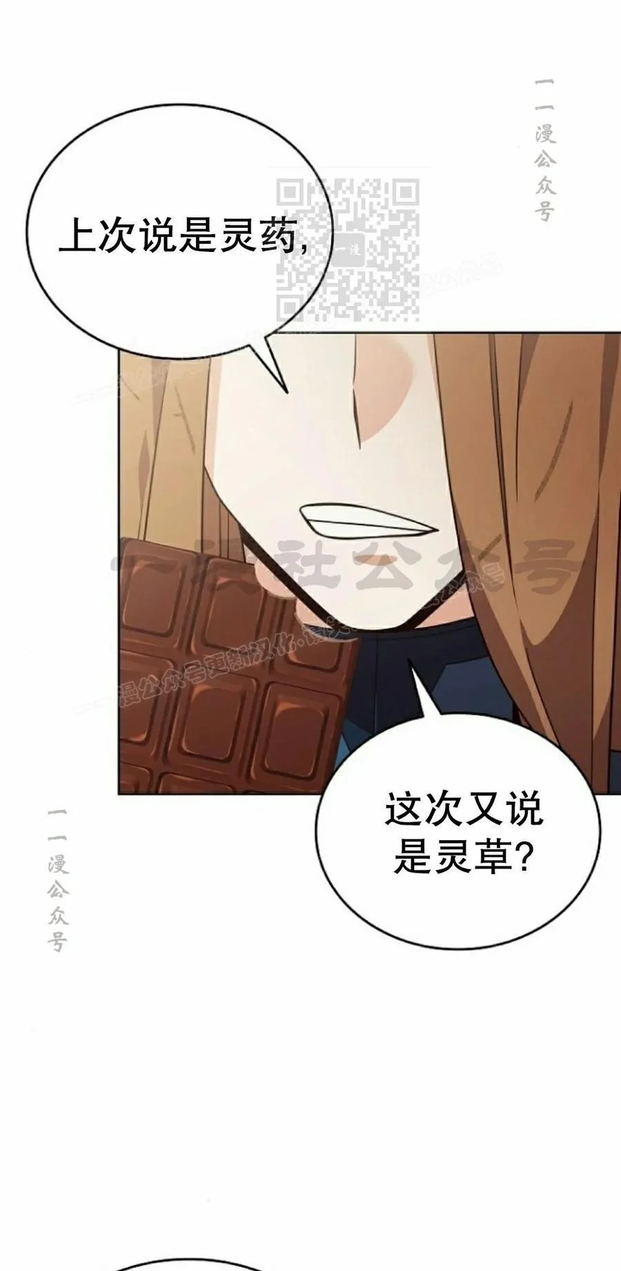 第240页