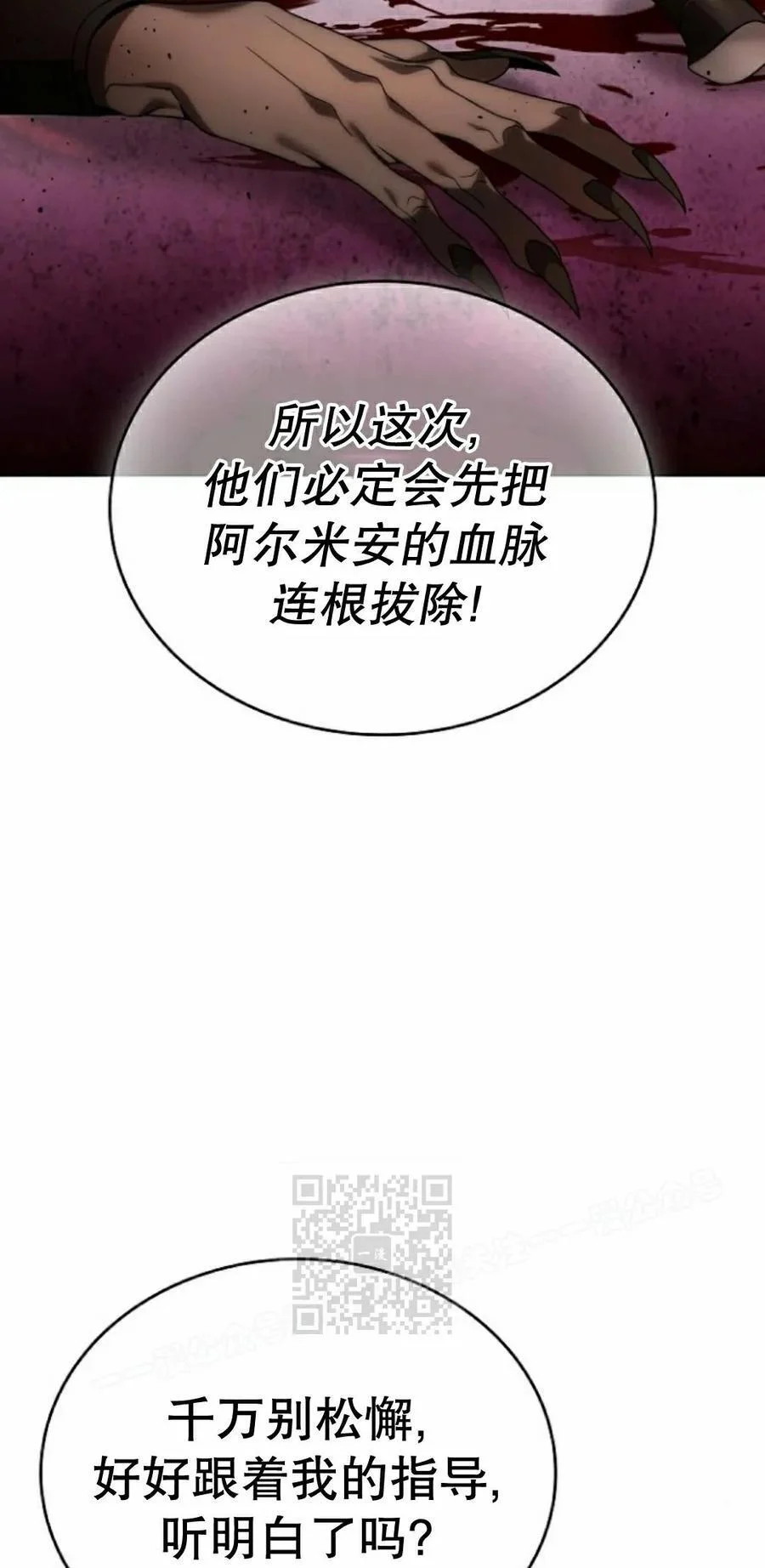 第186页