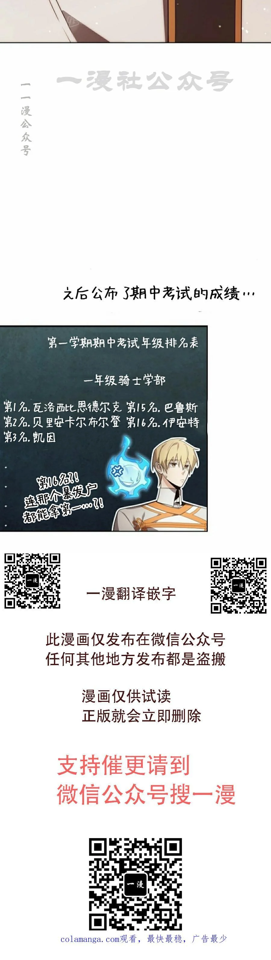 第267页