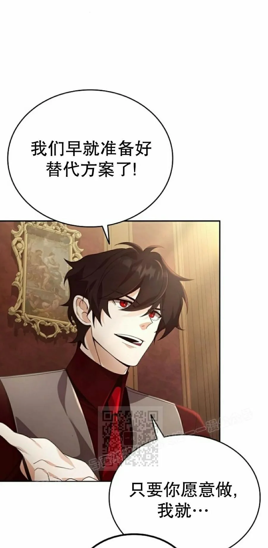 第246页