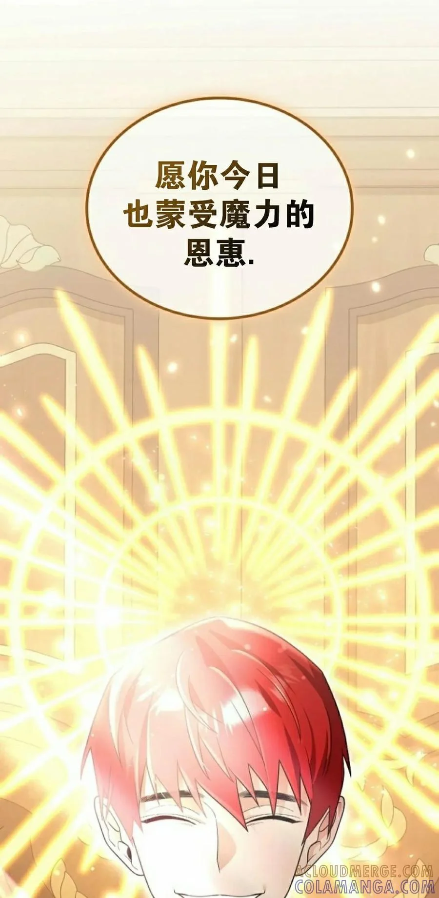 第261页