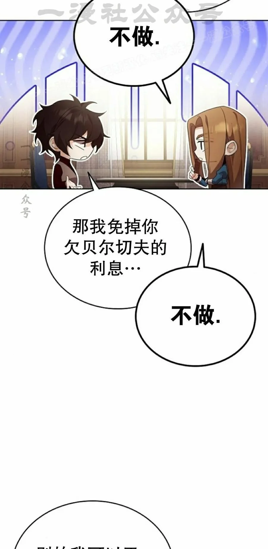 第249页