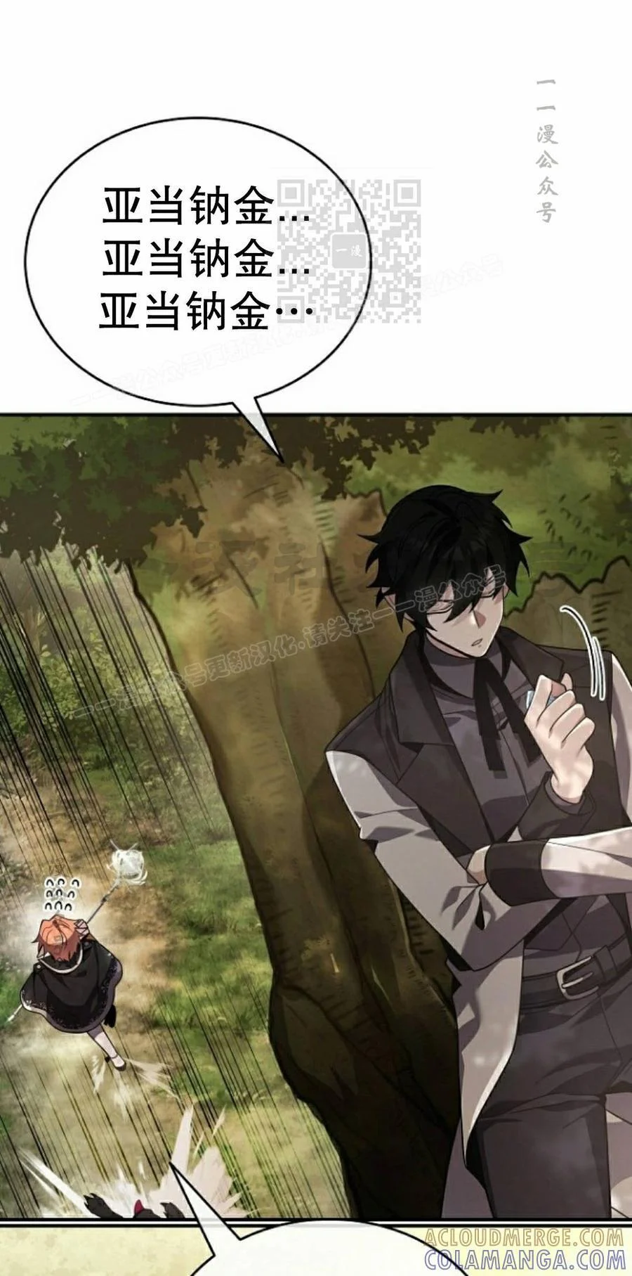 第240页