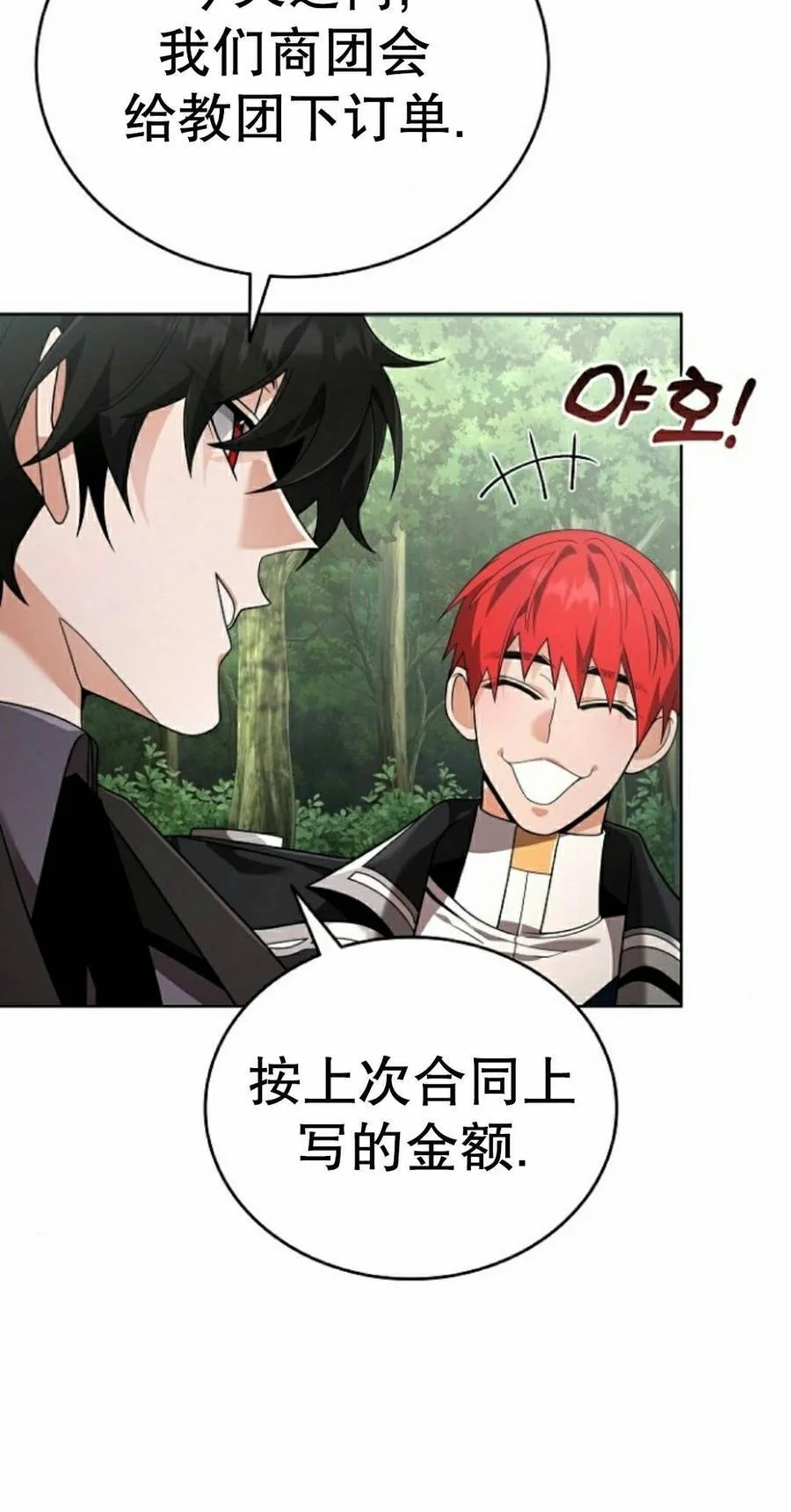 第201页