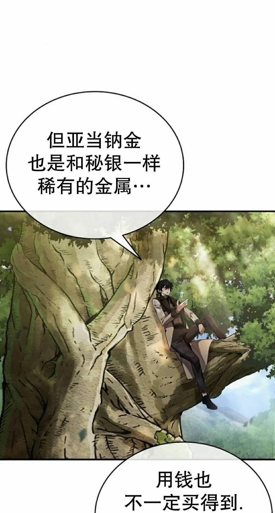 第231页